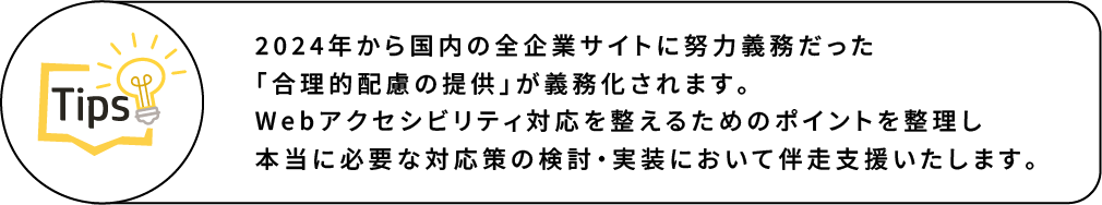 イノベーティブ思考を学ぶプログラムの全体像